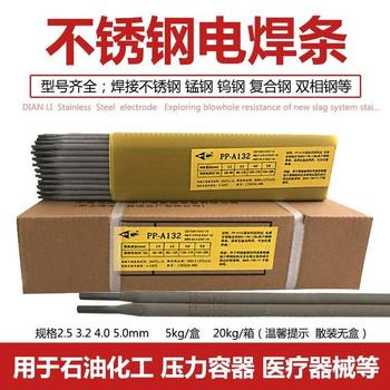 瑞典伊薩ESABOKAristoRoD13.09二氧化碳?xì)寤『附z