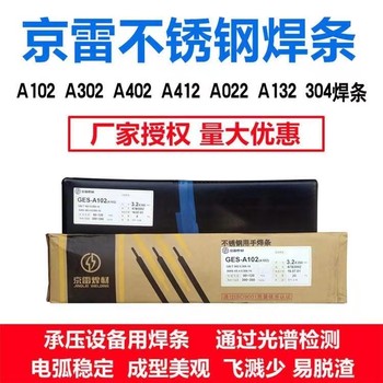 昆山京雷焊材GWR-EM2低合金高強鋼用埋弧焊絲耐磨焊