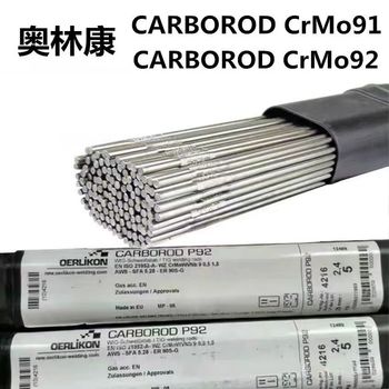 瑞士奧林康OERLIKONCOPPERFILCuSi3鎳基不銹鋼焊絲