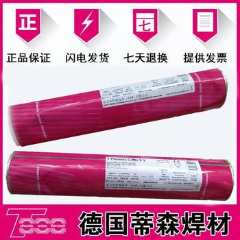 德國(guó)蒂森ThyssenThermanit21/33鎳基合金焊條鎳基焊條