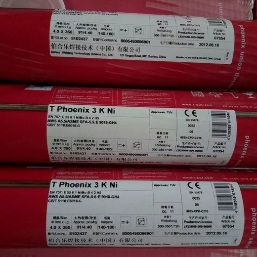 德國蒂森ThyssenThermanit617鎳合金MIG焊絲耐磨焊絲