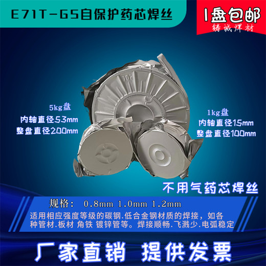 天津大橋牌THA022Y金紅石型低碳Cr19Ni13Mo3不銹鋼焊條焊條