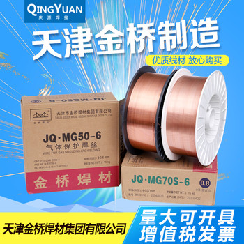 天津大橋牌THS-308/THT-308不銹鋼焊絲耐磨焊絲
