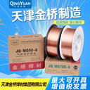 天津大橋牌THM-430(Y)承壓設備不銹鋼藥芯埋弧焊焊絲