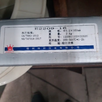 供應(yīng)錦州特種H06Mn3.5NiDR低溫鋼焊絲