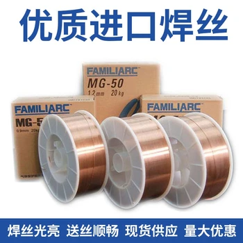 代理日本神鋼DW-2594不銹鋼焊材