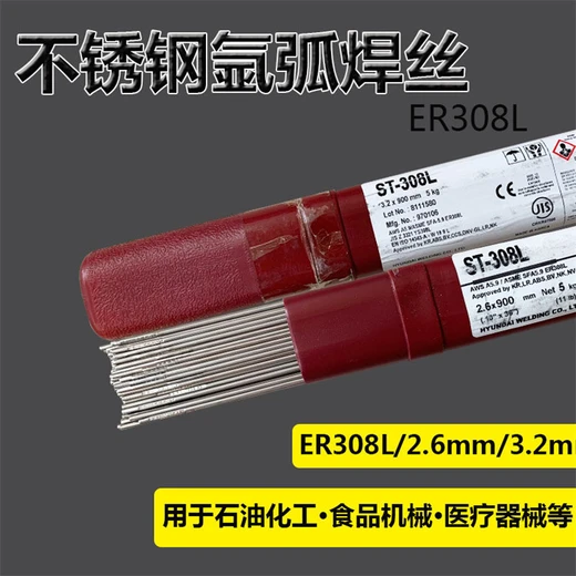 韓國(guó)現(xiàn)代ST-91B9耐熱鋼焊絲