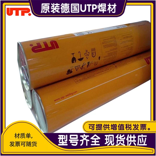 德國UTPUTP73G2焊條