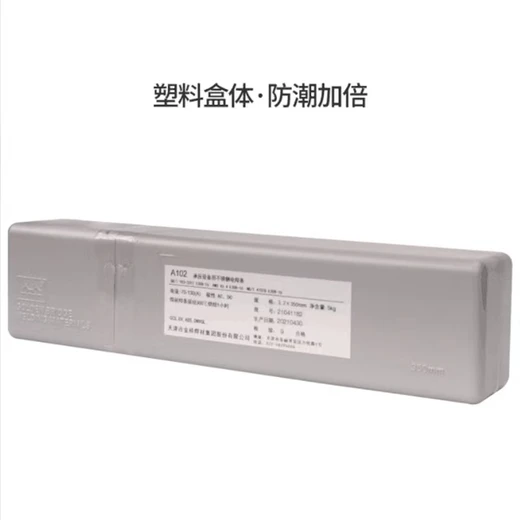 銷售天津金橋焊材A207不銹鋼焊條