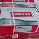 天津金橋D397模具焊條EDRCrMnMo-15耐磨堆焊焊條