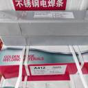 天津金橋焊材H0Cr21Ni10主要成分18Cr-8Ni耐磨不銹鋼TIG焊絲
