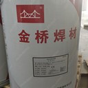 天津金橋牌J557RJ557R焊條低合金鋼電焊條現(xiàn)貨
