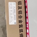 天津金橋焊材JQ.MH00Cr19Ni12Mo2T主要成分是不銹鋼藥芯焊絲