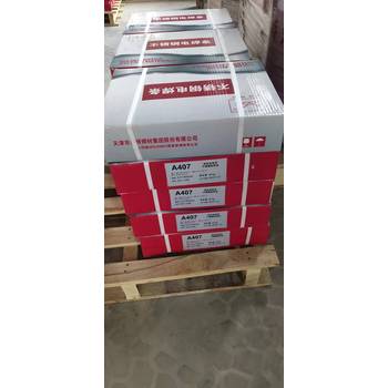 天津金橋焊材J707RH焊條低氫鈉型藥皮的低氫高韌性焊條