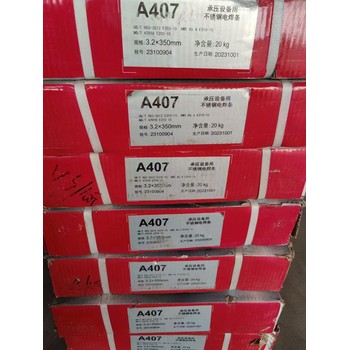 天津金橋焊材A002鈦鈣型藥皮低碳Cr19Ni10低溫鋼不銹鋼焊條