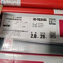 天津金橋焊材J556RH承壓設備鋼焊條J556R8承壓設備低合金鋼焊條