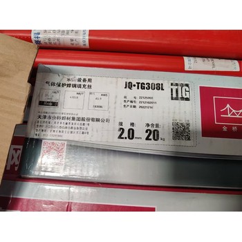 天津金橋焊材A002鈦鈣型藥皮低碳Cr19Ni10低溫鋼不銹鋼焊條