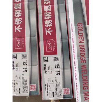 天津金橋焊材J707RH焊條低氫鈉型藥皮的低氫高韌性焊條