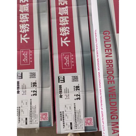 金橋E7010纖維素管道焊條E5010-G焊條纖維素下向管道焊條