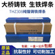 O1CN01lGR9HU1aRM67kElc0_!!2162913326 (1)
