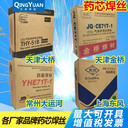 天津大橋THS-Cu211青銅焊絲SCU6560焊絲A-S211硅青銅焊