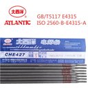 大西洋CHE506R低氫鉀型藥皮的承壓設備鋼碳鋼焊條