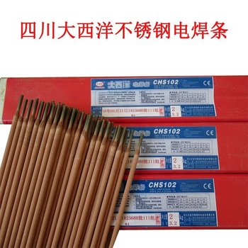 大西洋焊條CHH507不銹鋼堿性藥皮熱強鋼焊條