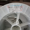 大西洋CHS022R鈦鈣型藥皮的低碳不銹鋼焊條低溫鋼焊條