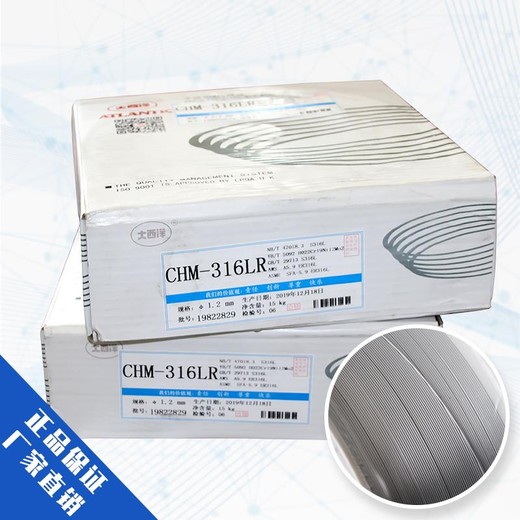 大西洋CHW-65CG氣保焊絲CHW-60GX二保實(shí)心焊絲