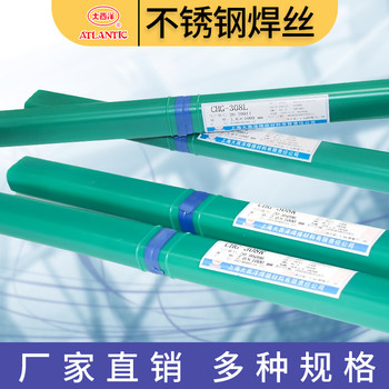大西洋CHG-316LHR焊絲ER316L低碳不銹鋼核電TiG焊絲