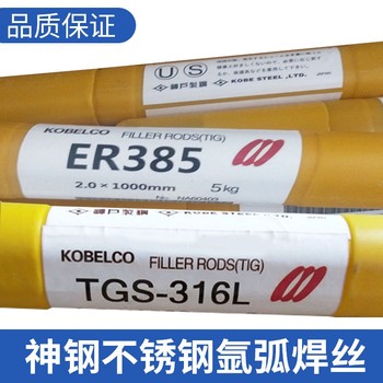 日本神鋼KOBELCOPF-H80AK/US-80BN高強(qiáng)度鋼焊埋弧焊接材料