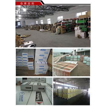 日本神鋼KOBELCONB-1SJ低溫鋼用手工焊耐磨焊條