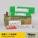 日本油脂TasetoGFW308LH高溫不銹鋼藥芯焊絲