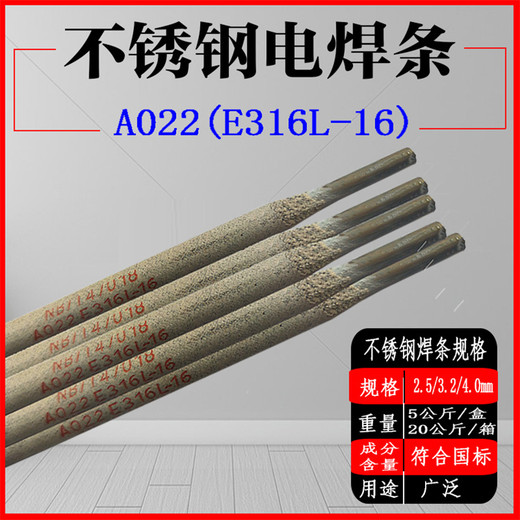 日本新日鐵NSSWNSSWY-5212.25%Cr?12-1%Mo鋼用熔接材料