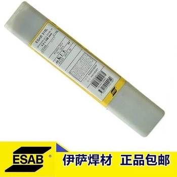 瑞典伊薩ESABOKAutrod1100二氧化碳?xì)獗：负附z氬弧焊絲