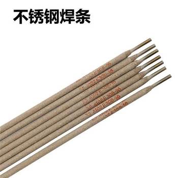 電力品牌PP-R406珠光體耐熱鋼焊條焊接材料焊接焊條
