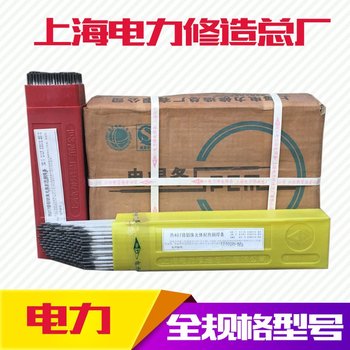 上海電力PP-Ni152低氫鈉型藥皮不銹鋼鎳基焊條