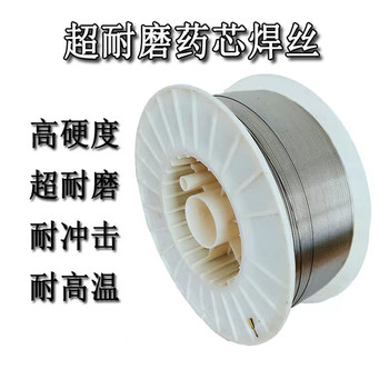 泰克羅伊Techalloy?718鎳鐵鉻焊絲實心合金焊絲
