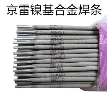 昆山京雷焊絲GTN-U7鎳銅基合金TIG焊絲ERNiCu-7鎳基焊絲