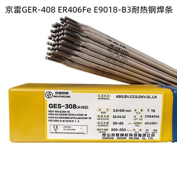 昆山京雷焊材GFS-347L不銹鋼用藥芯焊絲不銹鋼焊絲