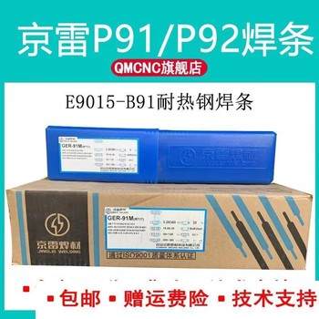 昆山京雷焊材GFS-347L不銹鋼用藥芯焊絲不銹鋼焊絲