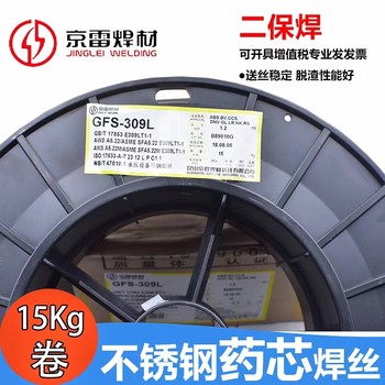 京雷GMA-A5356鋁合金MIG焊絲ER5356鋁鎂焊絲批發(fā)