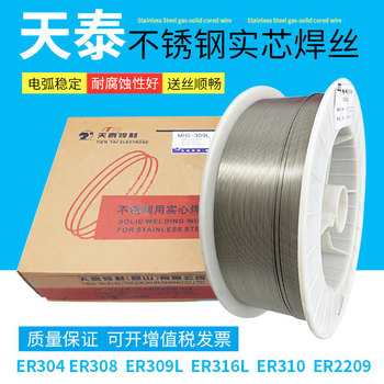 昆山天泰焊材TEC-80B2混合氣保護金屬粉型耐磨焊絲