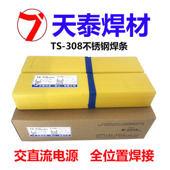 昆山天泰焊材TWE-711Ni高強(qiáng)度鋼藥芯焊絲