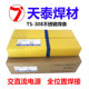 O1CN01sbY8032MkgKWPRcxx_!!2207963849866-0-cib