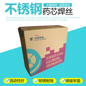 昆山天泰焊材TEC-80B2混合氣保護金屬粉型耐磨焊絲