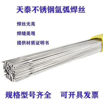 昆山天泰焊材TEC-80B2混合氣保護金屬粉型耐磨焊絲