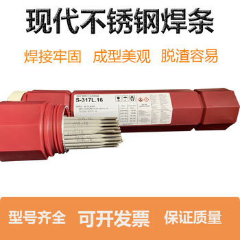 韓國現(xiàn)代HYUNDAIS-777MX×H-14埋弧焊絲和焊劑