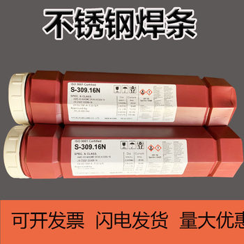 韓國現(xiàn)代HYUNDAISupershieldAP-0藥芯焊絲不銹鋼耐磨焊