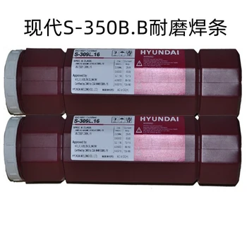 韓國現(xiàn)代SC-420S硬面藥芯焊絲SC-420SG堆焊焊絲